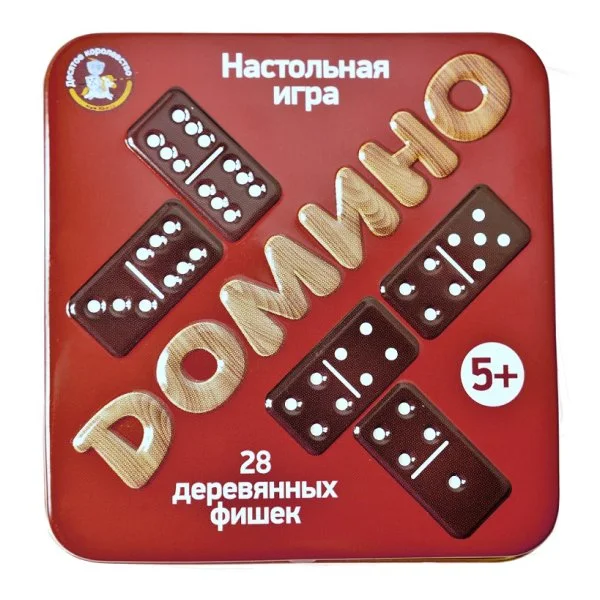 Домино в жестяной коробочке