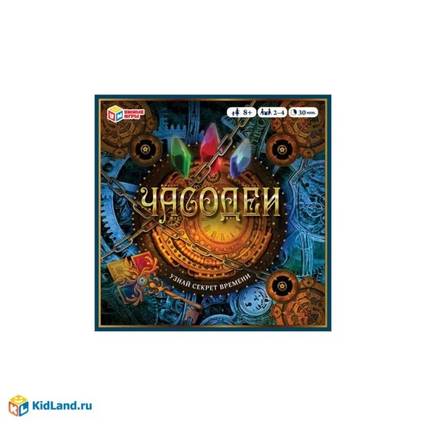 Часодеи