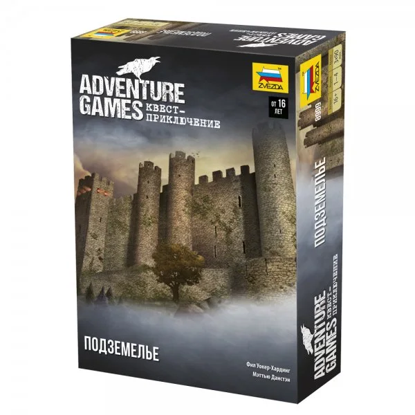 Adventure Games: Подземелье