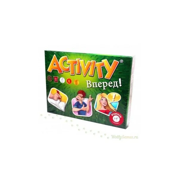 Активити Вперед