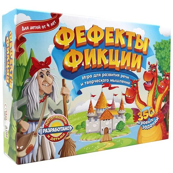 Фефекты фикции