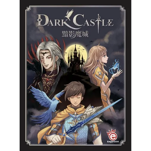 Dark Castle