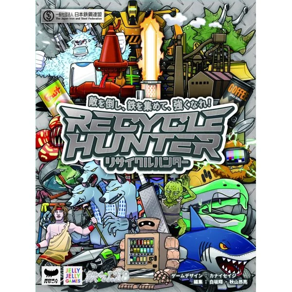 Recycle Hunter