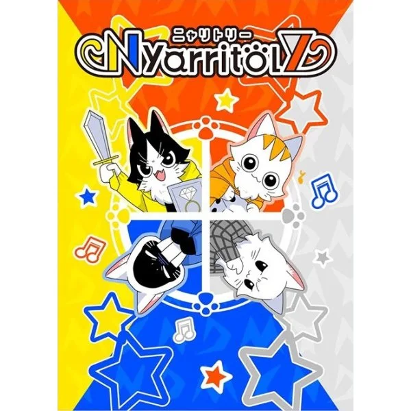 Nyarritoly