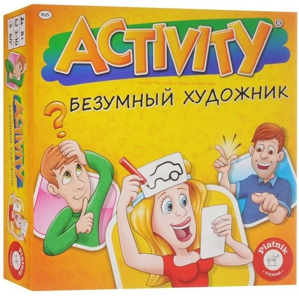 Activity безумный художник