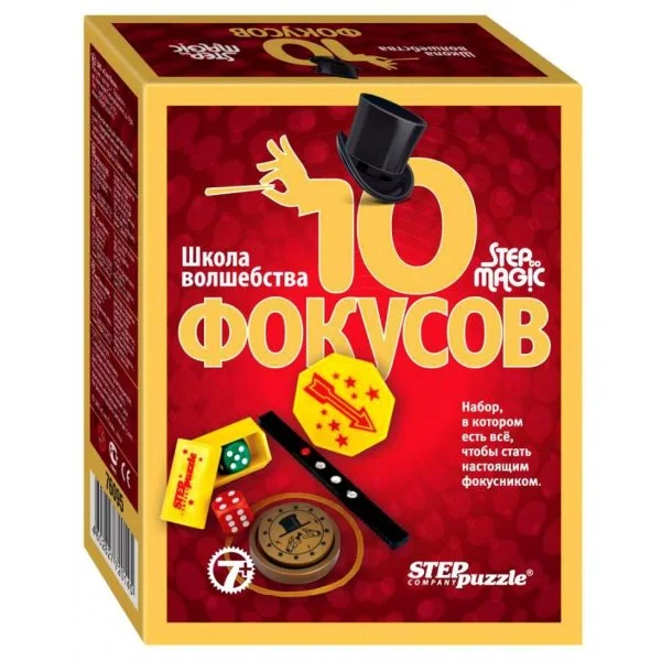 10 фокусов Школа волшебства (красный)