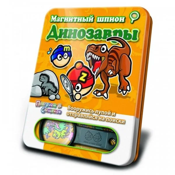 Динозавры-магнитный шпион