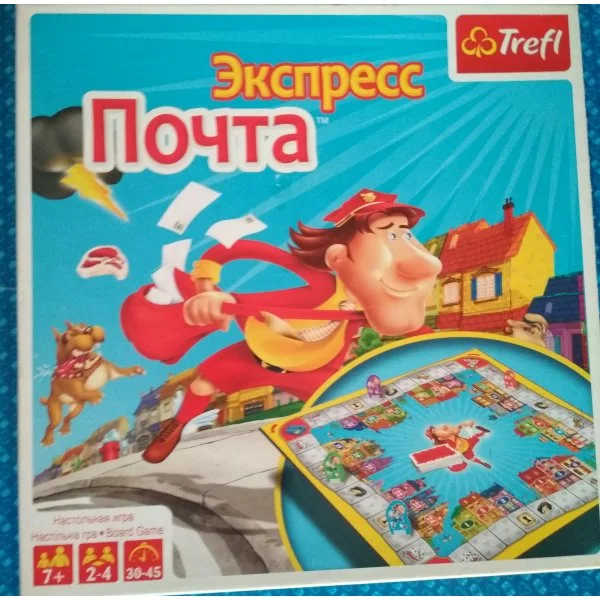 Экспресс почта