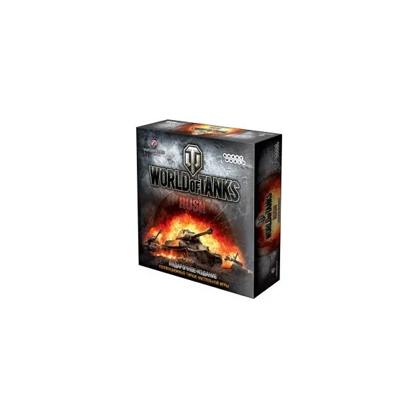World of Tanks: Rush — Подарочное издание