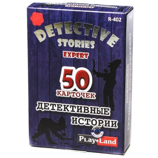 Детективные истории: Эксперт