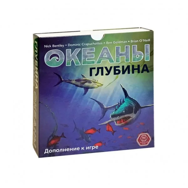 Океаны. Глубина