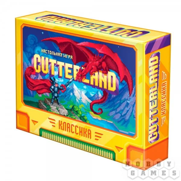 Cutterland. Классика