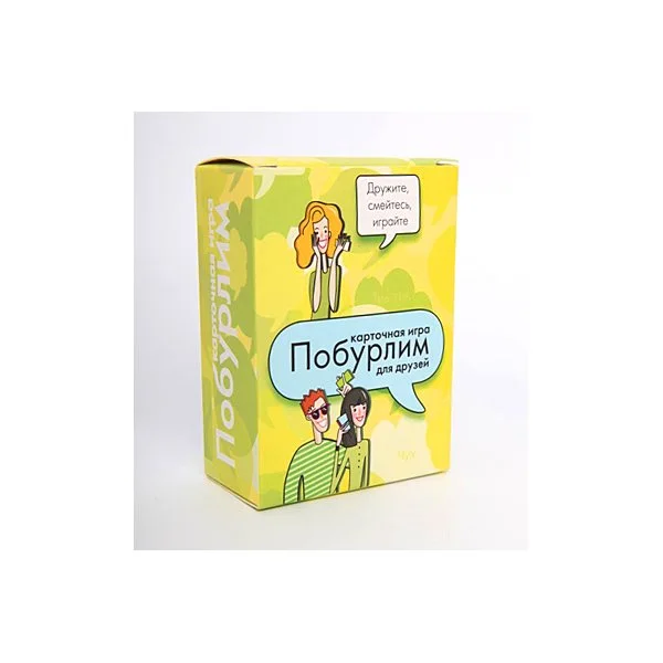 Побурлим