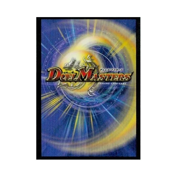 duel masters
