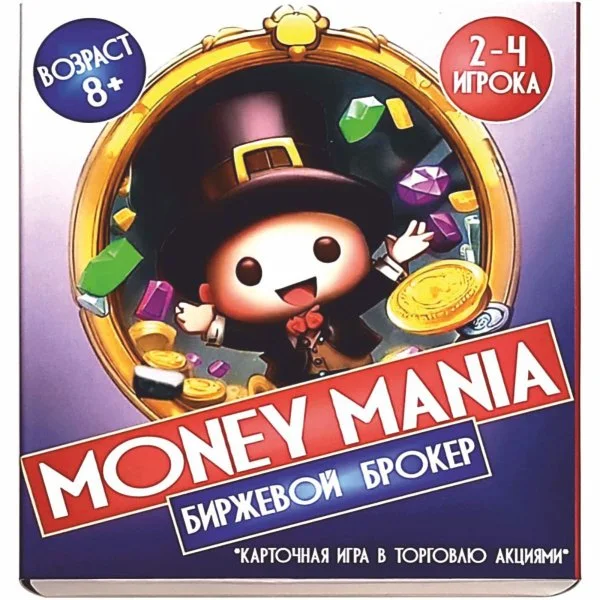 Money Mania: Биржевой Брокер