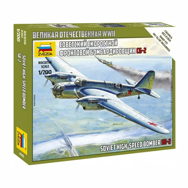 Великая Отечественная. Советский бомбардировщик СБ-2