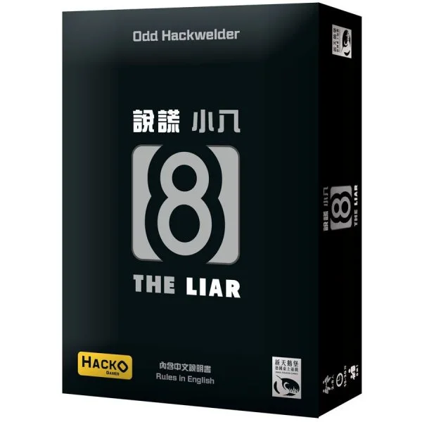 8 The Liar