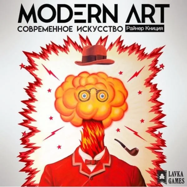 Современное искусство
