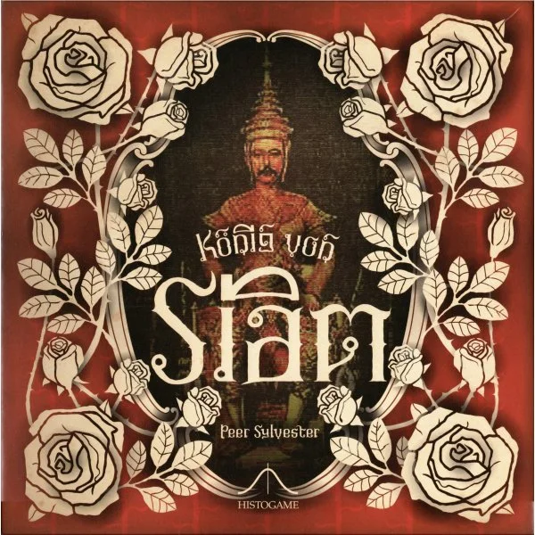 King of Siam