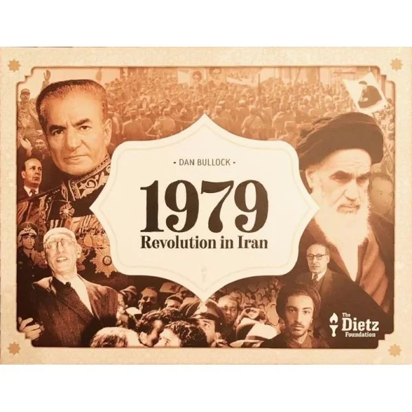 1979: Revolution in Iran