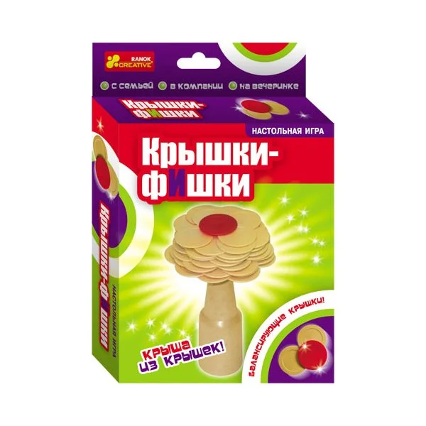 Крышки-фишки