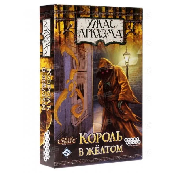 Ужас Аркхэма: Король в желтом