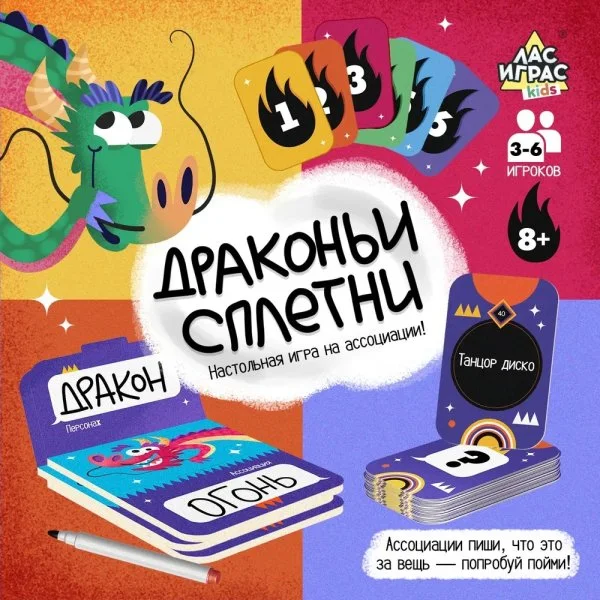 Драконьи сплетни (от ласиграс)