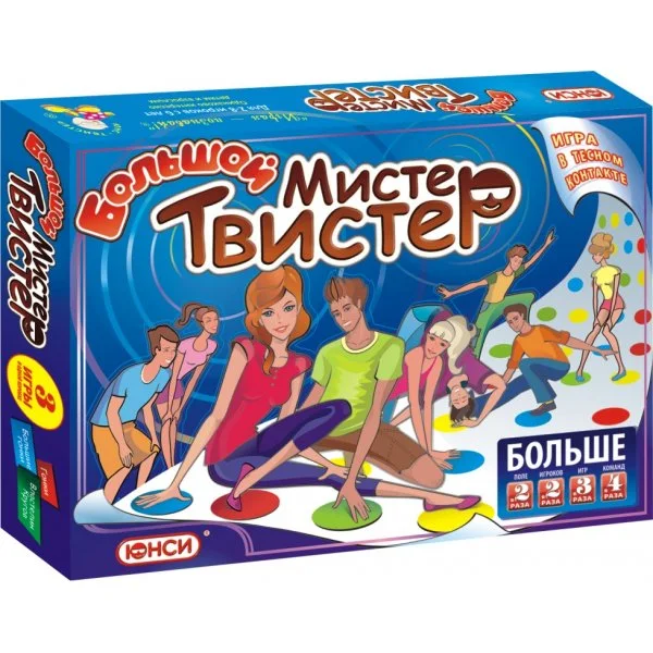 Большой Мистер Твистер