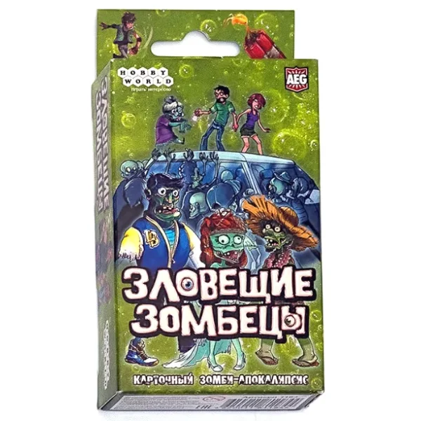 Зловещие зомбецы