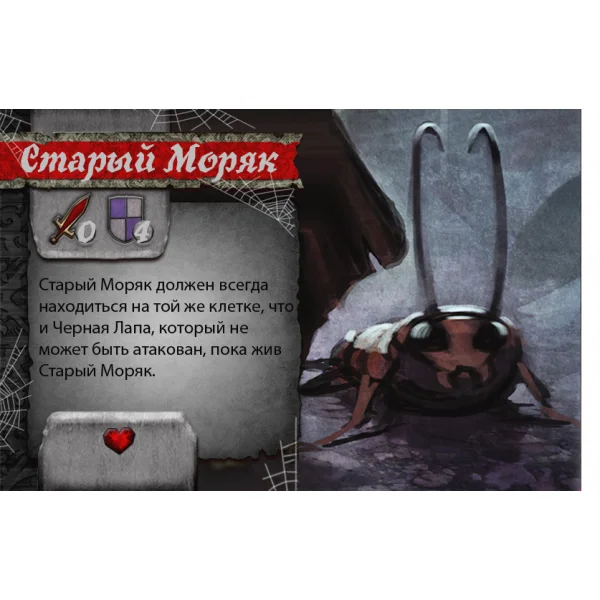 Mice and Mystics Lost Chapter: The Ghost of Castle Andon