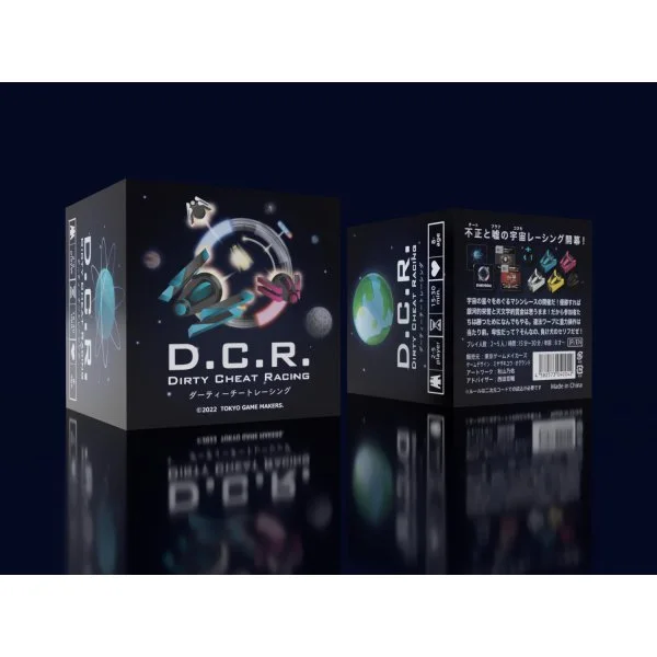 Dirty Cheat Racing