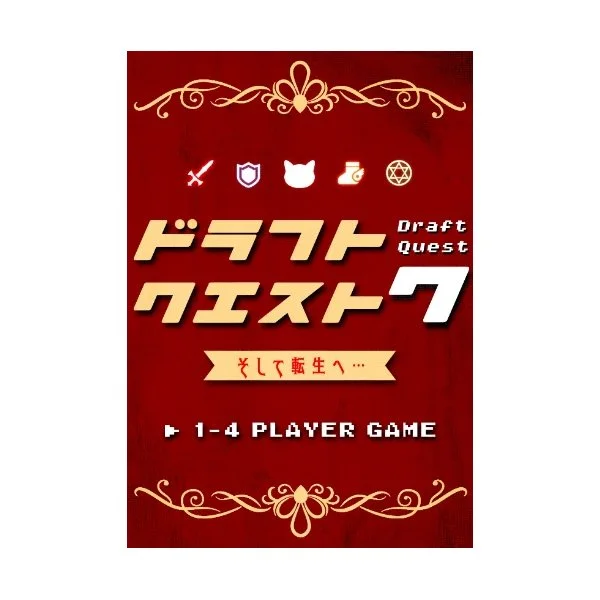 Draft Quest 7