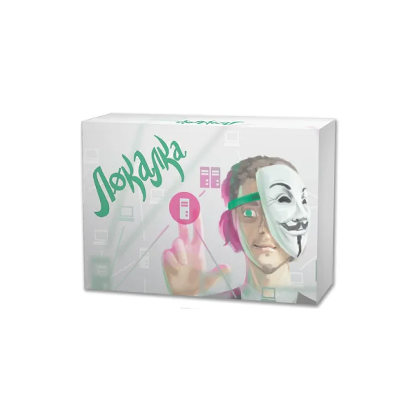 Локалка