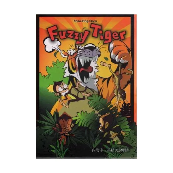 Fuzzy Tiger