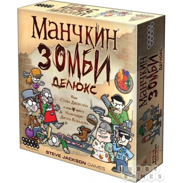 Манчкин Зомби Делюкс