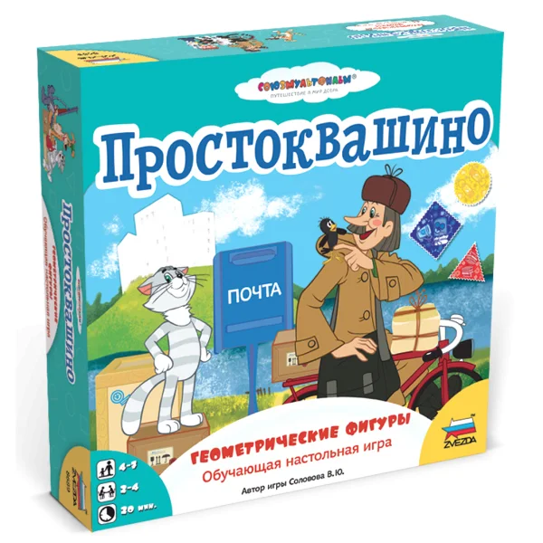 Простоквашино. Геометрические фигуры