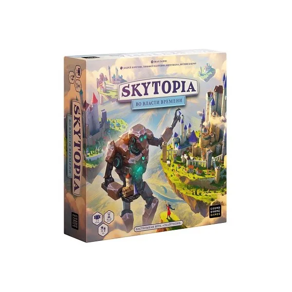 Skytopia: Во власти времени