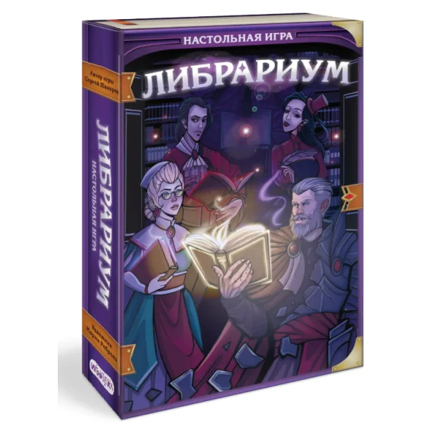 Либрариум