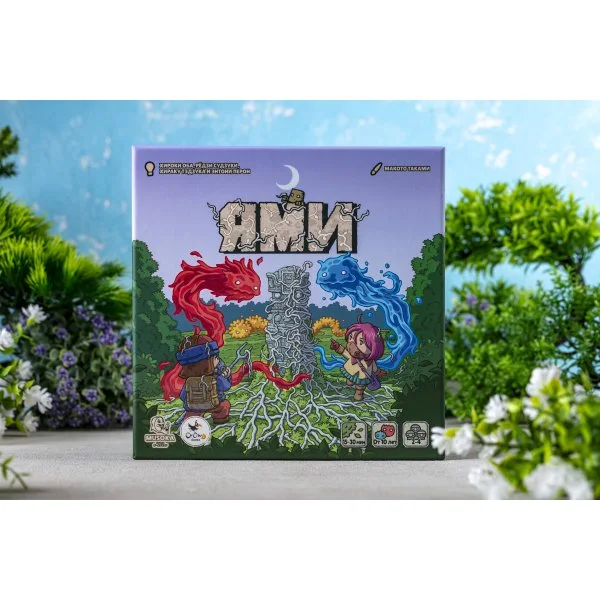 Ями