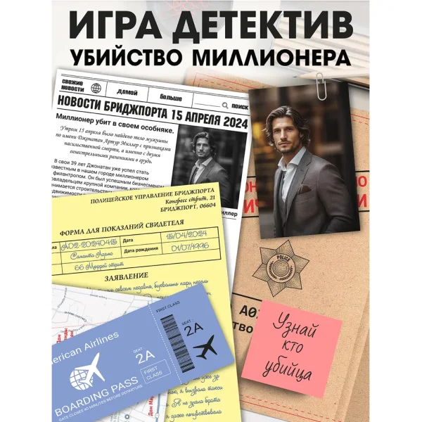 Дело A02-20240415