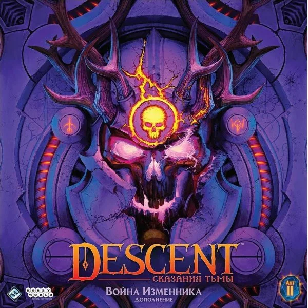 Descent: Сказания тьмы. Война Изменника