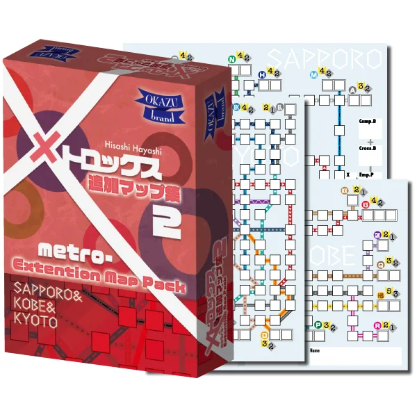 MetroX: Sapporo & Kyoto & Kobe