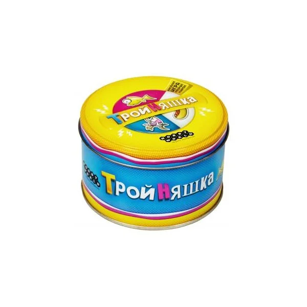 Тройняшка
