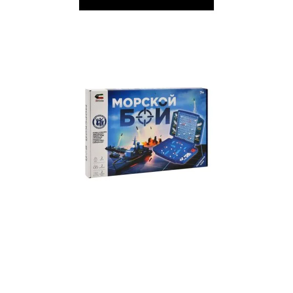 Морской бой Attivio