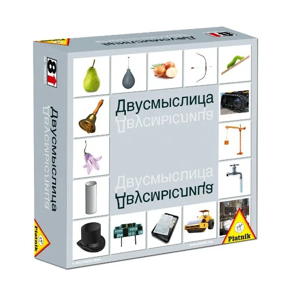 Двусмыслица