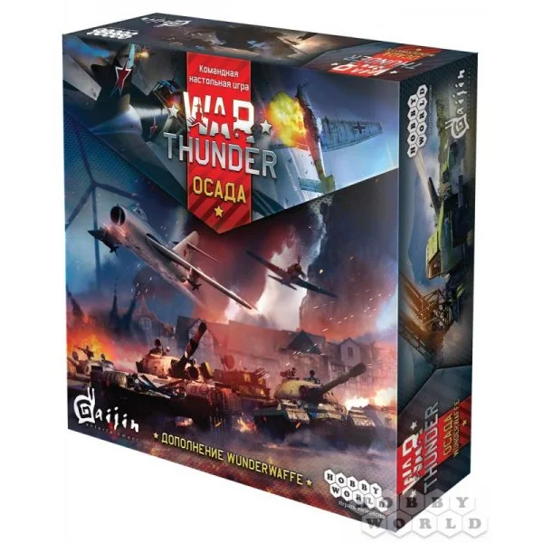 War Thunder: Осада. Wunderwaffe