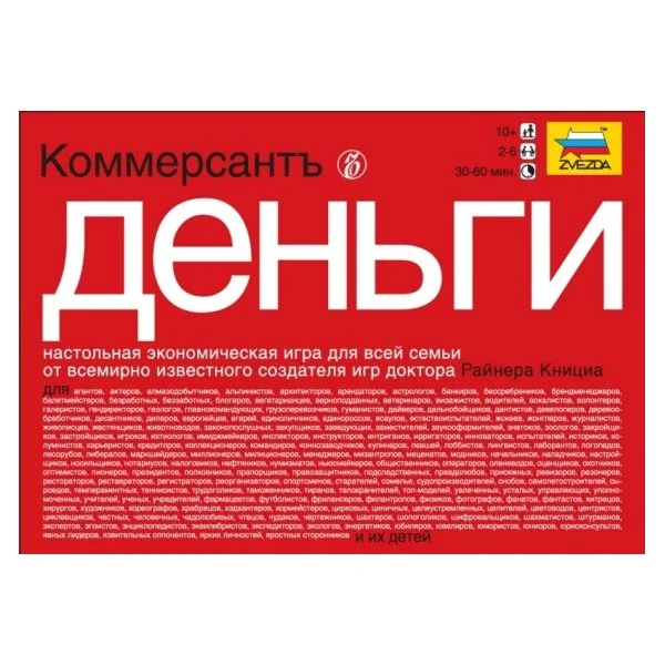Коммерсантъ. Деньги