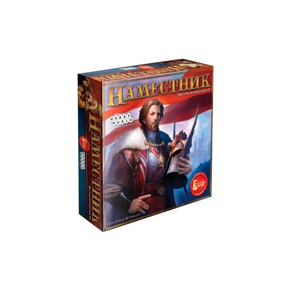 Наместник