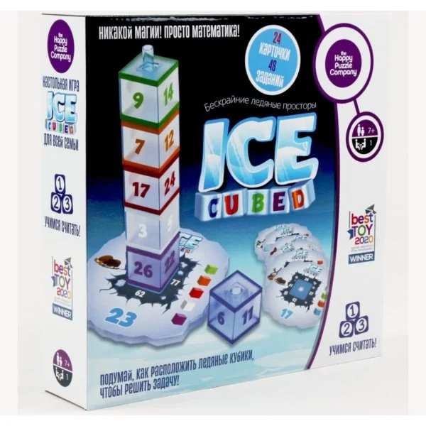 Ice cubed