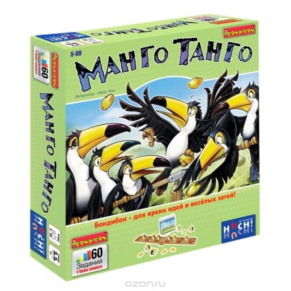 Манго Танго